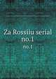 Za Rossiiu serial. no.1, Natsionalnyi soiuz russkoi molodezhi za rubezhom,Andr? Savine Collection (University of North Carolina at Chapel Hill) 