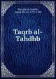 Taqrb al-Tahdhb, Ibn ajar al-Asqaln, Amad ibn Al, 1372-1449 
