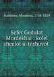 Sefer Gedulat Mordekhai : kolel sheelot u-teshuvot ., Rabbiner, Mordecai, 1758-1829 