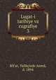 Lugat-i tarihiye va cugrafiye. 3, Rif'at, Yalik?izde Amed, d. 1894 