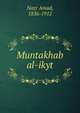 Muntakhab al-ikyt, Nazr Amad, 1836-1912 