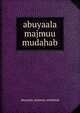 abuyaala majmuu mudahab, Abuyaala Majmuu Mudahab 