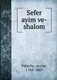 Sefer ayim ve-shalom, Palache, ayyim, 1788-1869 