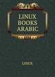 LINUX BOOKS ARABIC, Linux 