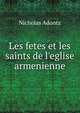 Les fetes et les saints de l'eglise armenienne, Nicholas Adontz 