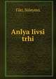 Anlya livsi trhi, Fikr, S?leymn 