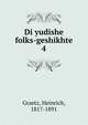 Di yudishe folks-geshikhte. 4, Graetz, Heinrich, 1817-1891 