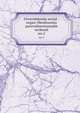 Utverzhdeniia serial : organ Obedineniia porevoliutsionnykh techenii. no.2, Shirinskii-Shikhmatov, IU. A,Obedinenie porevoliutsionnykh techenii,Andr? Savine Collection (University of North Carolina at Chapel Hill) 