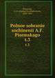 Полное собрание сочинений, Pisemskii, A. F. (Aleksei Feofilaktovich), 1820-1881 