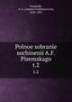 Полное собрание сочинений, Pisemskii, A. F. (Aleksei Feofilaktovich), 1820-1881 