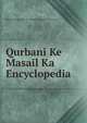 Qurbani Ke Masail Ka Encyclopedia, Baitul Ammar +92-333-3136872 &amp; www.e-iqra.info 