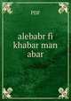 alebabr fi khabar man abar, pdf 