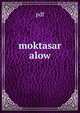 moktasar alow, pdf 