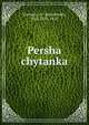 Persha chytanka, Voronets, A.*,Mahalevsky, IUri, 1876-1935 