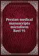 Persian medical manuscripts microform. Reel 91, Louise M. Darling Biomedical Library. History and Special Collections Division 