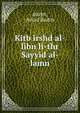 Kitb irshd al-libn li-thr Sayyid al-lamn, usayn, Amad Badrn 