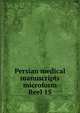 Persian medical manuscripts microform. Reel 15, Louise M. Darling Biomedical Library. History and Special Collections Division 