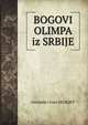 BOGOVI OLIMPA iz SRBIJE, Antonije i Ivan SKOKJEV 