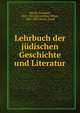 Lehrbuch der judischen Geschichte und Literatur, Hecht, Emanuel, 1821-1862,Kayserling, Meyer, 1829-1905,Biach, Adolf 