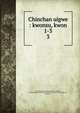 Chinchan uigwe : kwonsu, kwon 1-3. 3, Asami Collection (University of California, Berkeley),Korean Rare Book Collection (University of California, Berkeley) 