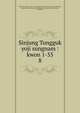 Sinjung Tongguk yoji sungnam : kwon 1-55. 8, 880-06 Yi, Haeng, 1478-1534,Asami Collection (University of California, Berkeley),Korean Rare Book Collection (University of California, Berkeley) 
