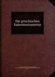 Die griechischen Saiteninstrumente, Jan, Karl von, 1836-1899,Sarreguemines, France. Gymnasium. Jahresbericht. Wissenschaftliche Beilage, 1881/82 