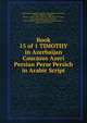 Book 15 of 1 TIMOTHY in Azerbaijan Caucasus Azeri Persian Perse Persich in Arabic Script, Bibel, Altes Testament, auf Jesus von Nazaret, Pentti Aalto, Turkic, Mongolic, Tungusic, Korean. Anna V. Dybo Starostin Dybo, Karl H. Menges, Roy Andrew Miller, Oleg A. Mudrak, Nicholas Poppe Turkic???Mongolic???Tungusic Korean, Alexis Manaster 