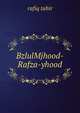 BzlulMjhood-Rafza-yhood, rafiq tahir 