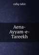 Aena-Ayyam-e-Tareekh, rafiq tahir 