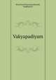 Vakyapadiyam, Bhartrhari,Punyaraja,Mnavall, Gagdharastr 