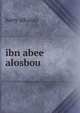 ibn abee alosbou, Hany Alkazaz 