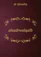 alsadrwalqalb, dr shwaihy 