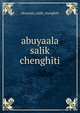 abuyaala salik chenghiti, Abuyaala Salik Chenghiti 