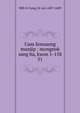 Uam Sonsaeng munjip : mongnok sang ha, kwon 1-158. 51, 880-01 Song, Si-yol, 1607-1689 