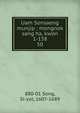 Uam Sonsaeng munjip : mongnok sang ha, kwon 1-158. 50, 880-01 Song, Si-yol, 1607-1689 
