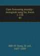Uam Sonsaeng munjip : mongnok sang ha, kwon 1-158. 40, 880-01 Song, Si-yol, 1607-1689 