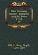 Uam Sonsaeng munjip : mongnok sang ha, kwon 1-158. 19, 880-01 Song, Si-yol, 1607-1689 