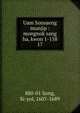 Uam Sonsaeng munjip : mongnok sang ha, kwon 1-158. 17, 880-01 Song, Si-yol, 1607-1689 