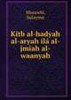 Kitb al-hadyah al-aryah ila al-jmiah al-waanyah, Musawbi, Sulaymn 