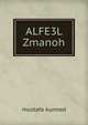 ALFE3L Zmanoh, Mustafa Kurmed 