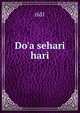 Do'a sehari hari, rid1 