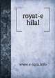 royat-e hilal, www.e-iqra.info 