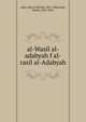 al-Wasil al-adabyah f al-rasil al-Adabyah, Abyr, Abd al-Hd Naj, 1821-1888,Adab, Ibrhm, 1826-1891 