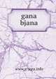 gana bjana, www.e-iqra.info 