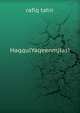 HaqqulYaqeenmjlasi, rafiq tahir 