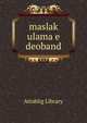 maslak ulama e deoband, Attablig Library 