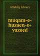 muqam-e-husaen-o-yazeed, Attablig Library 