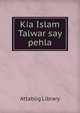 Kia Islam Talwar say pehla, Attablig Library 