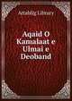 Aqaid O Kamalaat e Ulmai e Deoband, Attablig Library 