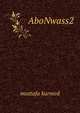 AboNwass2, Mustafa Kurmed 